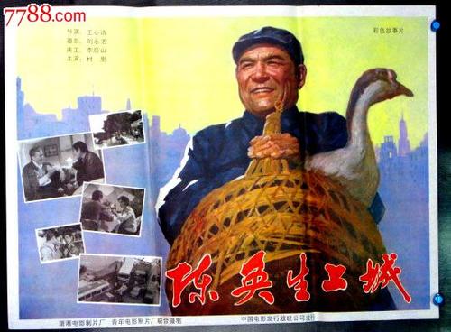 高仿台湾华梵大学文凭